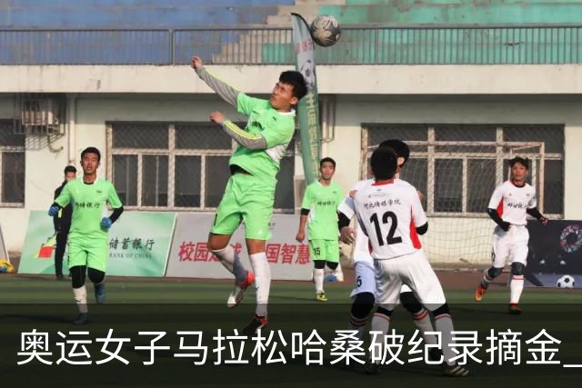 奥运女子马拉松哈桑破纪录摘金 领先阿塞法仅3秒
